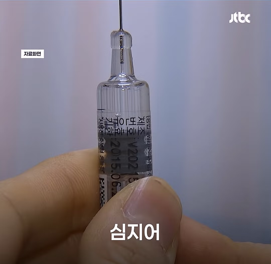 요즘 해외 남성들에게 유행한다는 망치 에스테틱 8