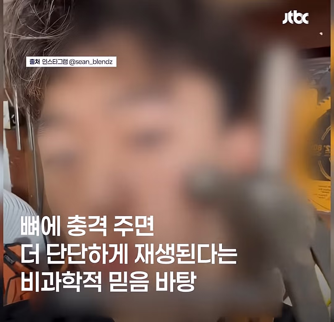 요즘 해외 남성들에게 유행한다는 망치 에스테틱 9