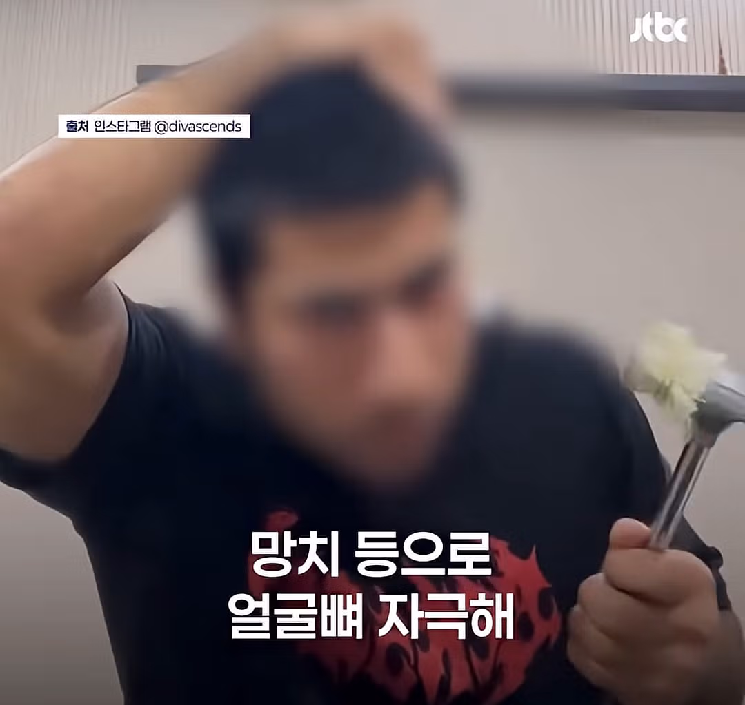 요즘 해외 남성들에게 유행한다는 망치 에스테틱 10