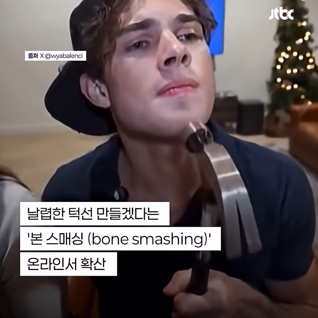 요즘 해외 남성들에게 유행한다는 망치 에스테틱 11