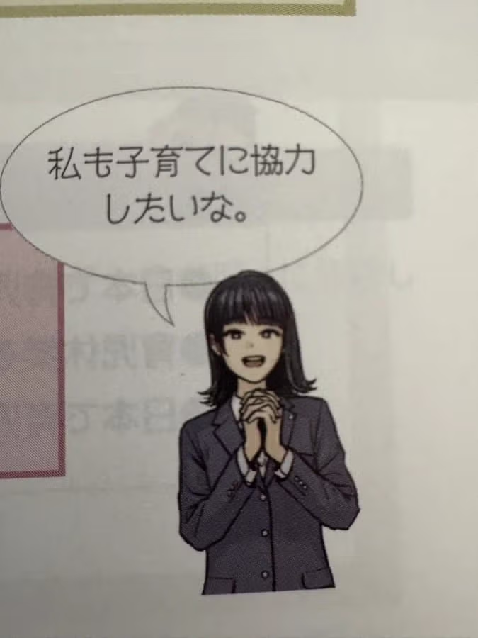 요즘 일본 교과서 여캐 특.jpg 2