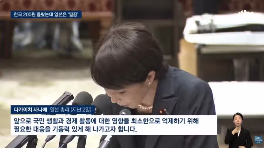 현재 난리났다는 일본 기름값 상승 근황 3