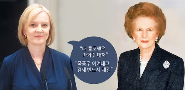 영국 최단임 총리가 요즘 뭐하고 사는지 알아보자.jpg 9