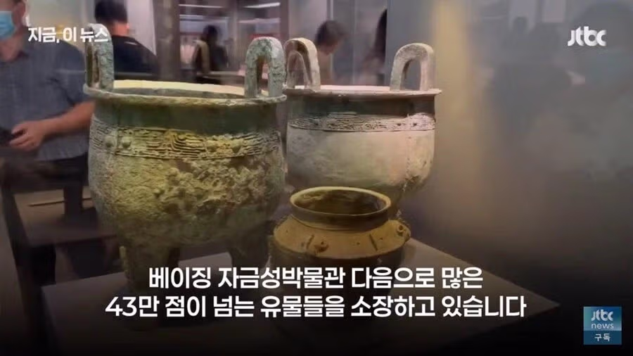 대규모 위치이동으로 난리난 중국박물관 3