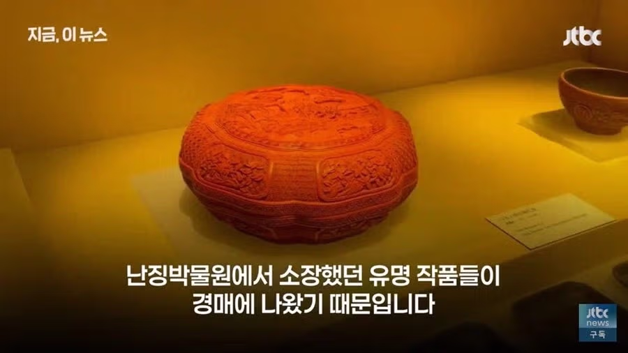 대규모 위치이동으로 난리난 중국박물관 5