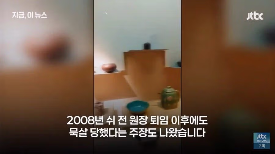 대규모 위치이동으로 난리난 중국박물관 10