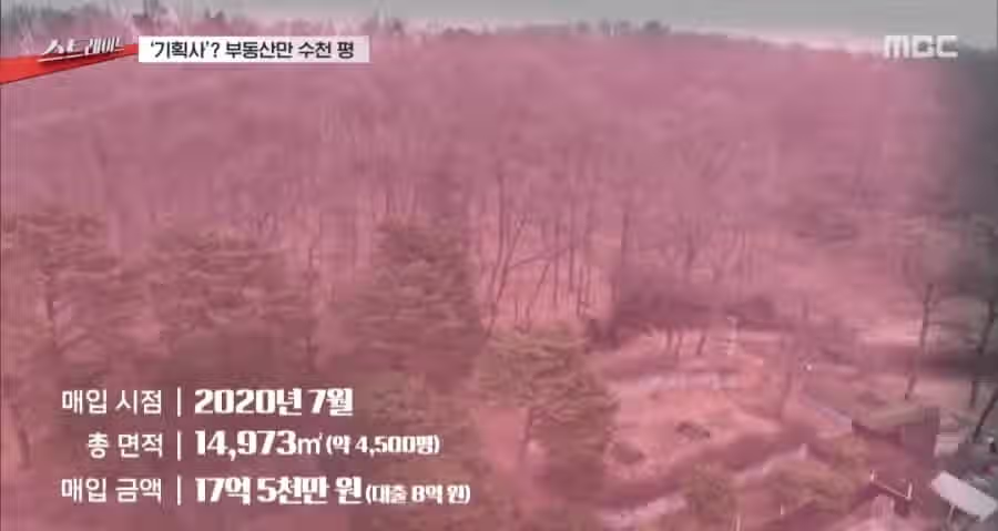 차은우 탈세의혹 근황 5