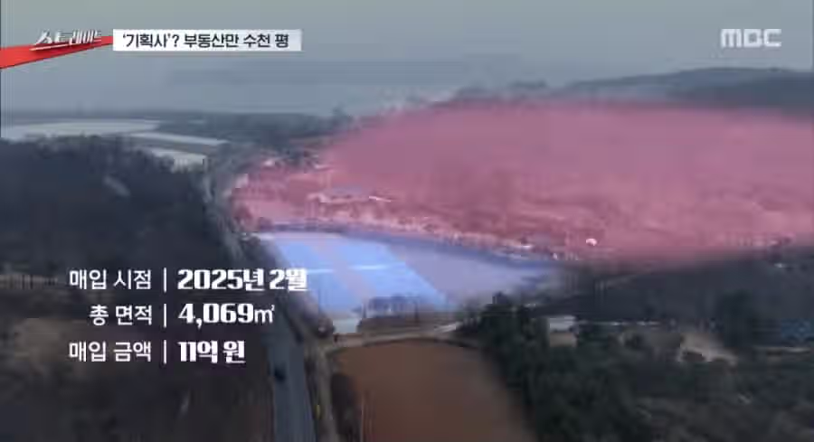 차은우 탈세의혹 근황 6