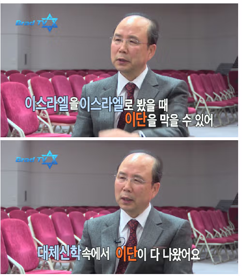 사실상 현대 기독교에 가장 악영향을 끼쳤다는 책 8