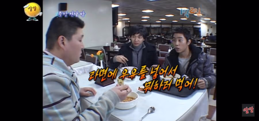 강호동:라면에 우유 넣어먹으면 얼굴 안붓는대 3