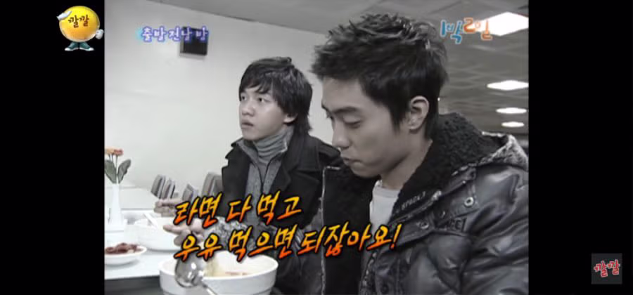 강호동:라면에 우유 넣어먹으면 얼굴 안붓는대 4