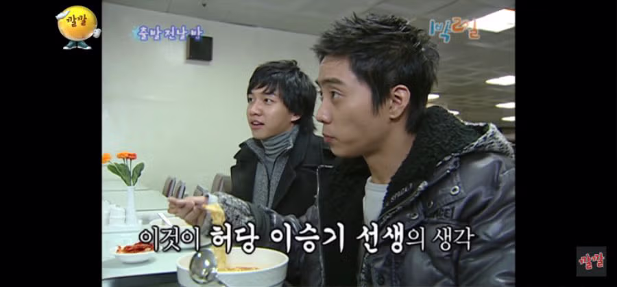 강호동:라면에 우유 넣어먹으면 얼굴 안붓는대 5