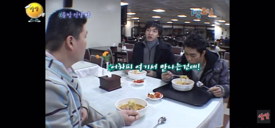 강호동:라면에 우유 넣어먹으면 얼굴 안붓는대 6