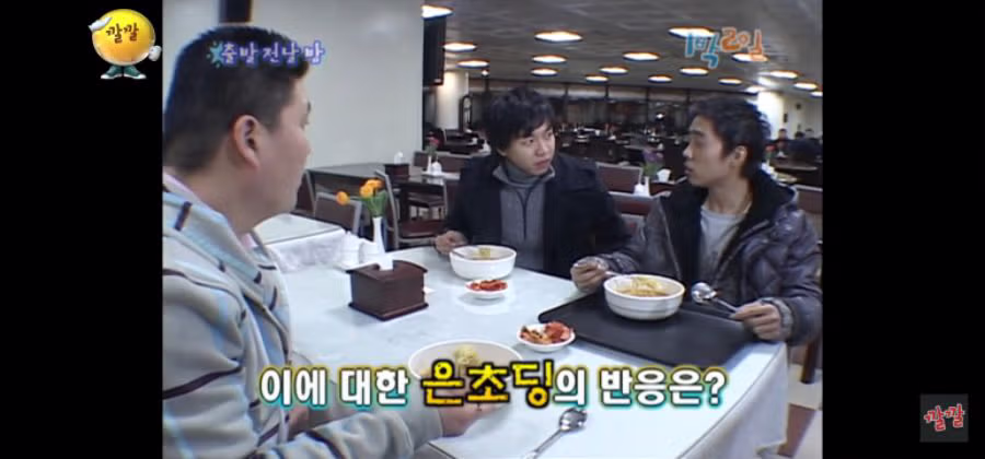 강호동:라면에 우유 넣어먹으면 얼굴 안붓는대 7