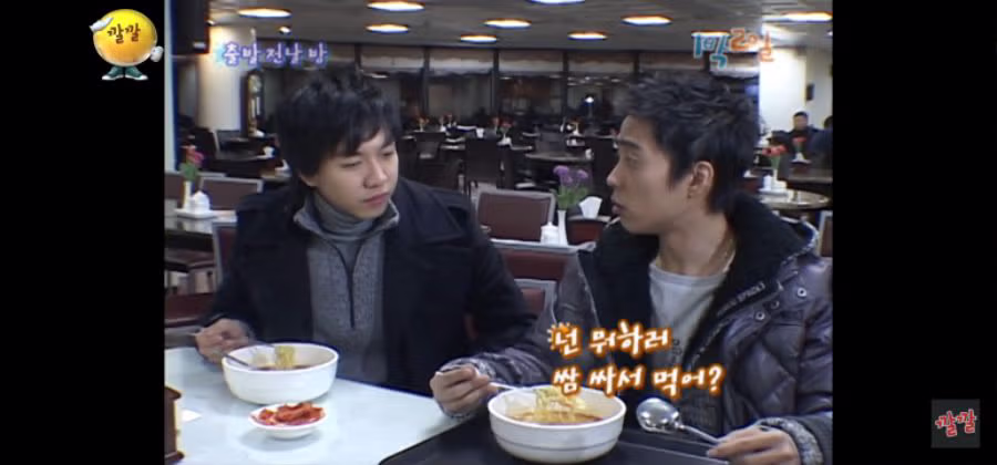 강호동:라면에 우유 넣어먹으면 얼굴 안붓는대 8