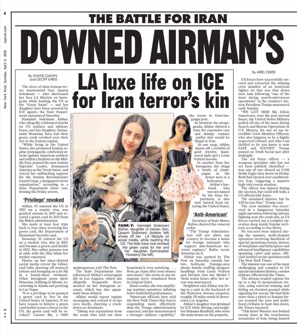 17금) 반미 외치던 이란 고위간부 가족 체포 ㄷㄷㄷ 2