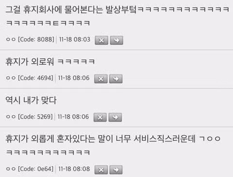 휴지 거는 방향 궁금해서 크리넥스에 문의해봄.jpg 3