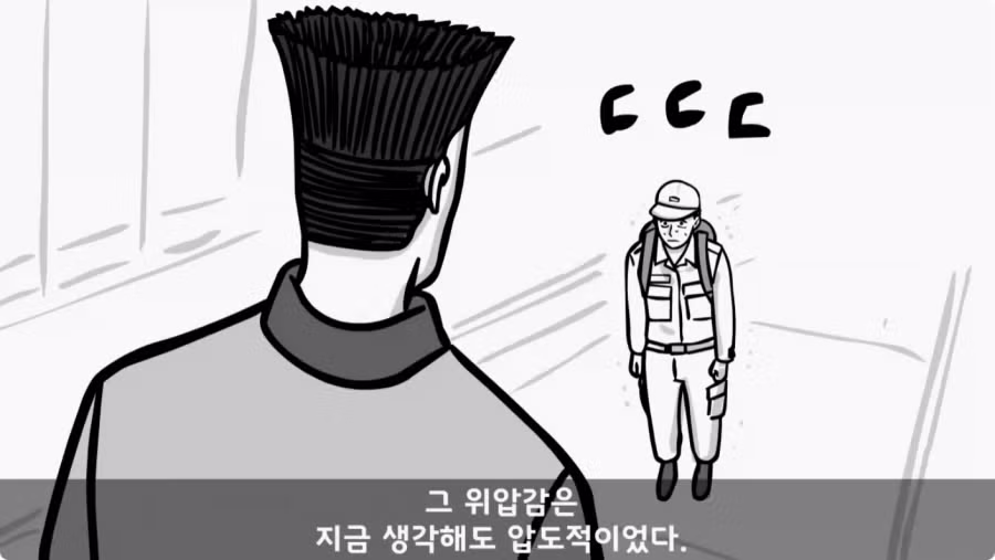 간부도 못 건드린 190cm 괴물 상병.jpg 8
