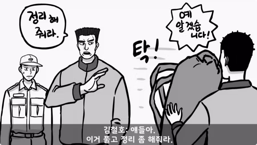 간부도 못 건드린 190cm 괴물 상병.jpg 11