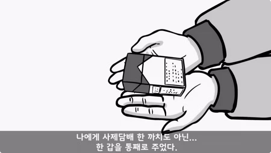 간부도 못 건드린 190cm 괴물 상병.jpg 13