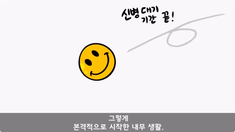 간부도 못 건드린 190cm 괴물 상병.jpg 15