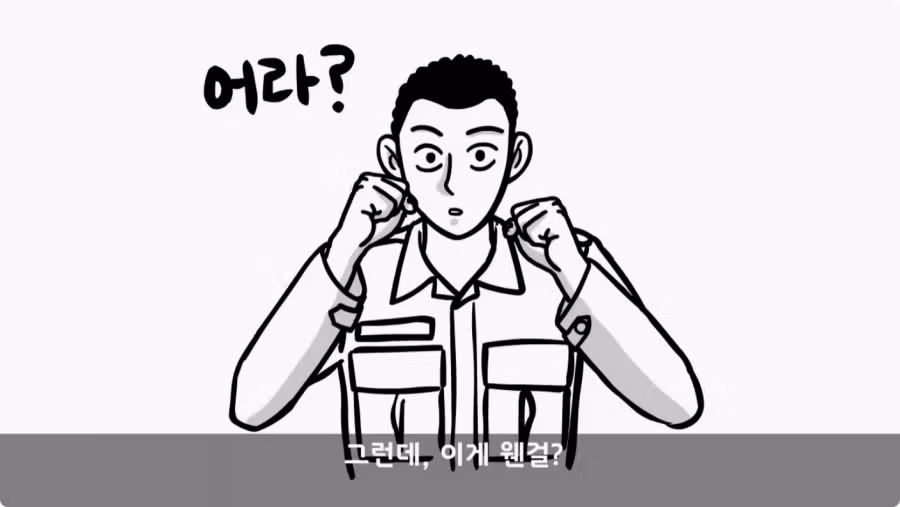 간부도 못 건드린 190cm 괴물 상병.jpg 17