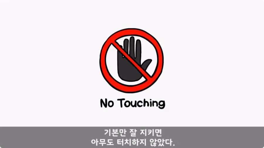 간부도 못 건드린 190cm 괴물 상병.jpg 19