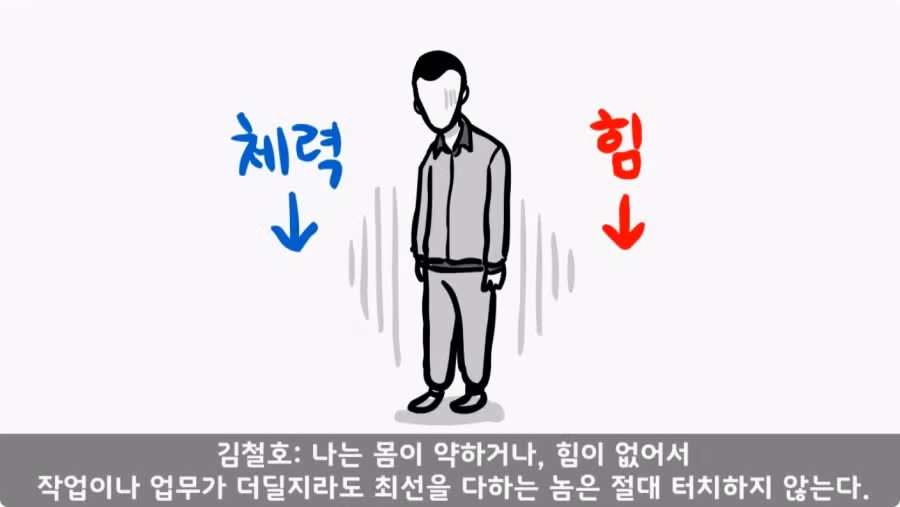 간부도 못 건드린 190cm 괴물 상병.jpg 27