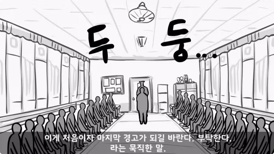 간부도 못 건드린 190cm 괴물 상병.jpg 30