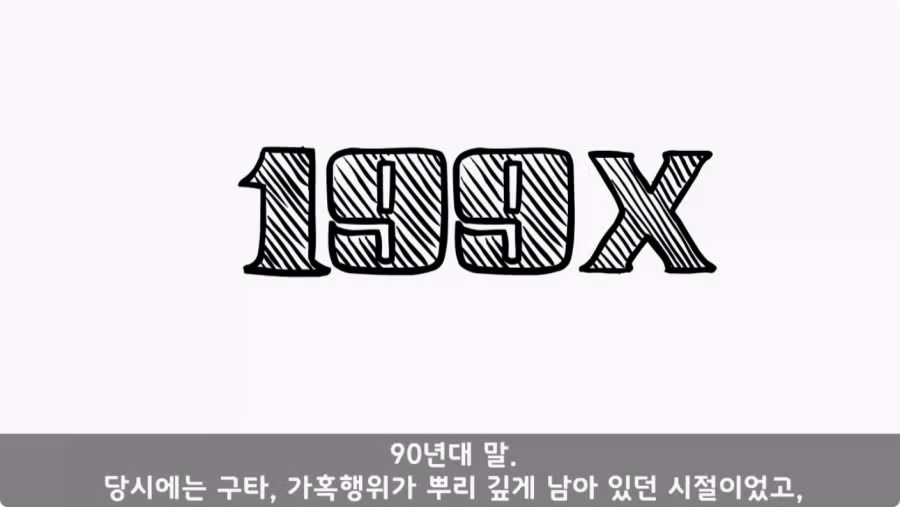 간부도 못 건드린 190cm 괴물 상병.jpg 33