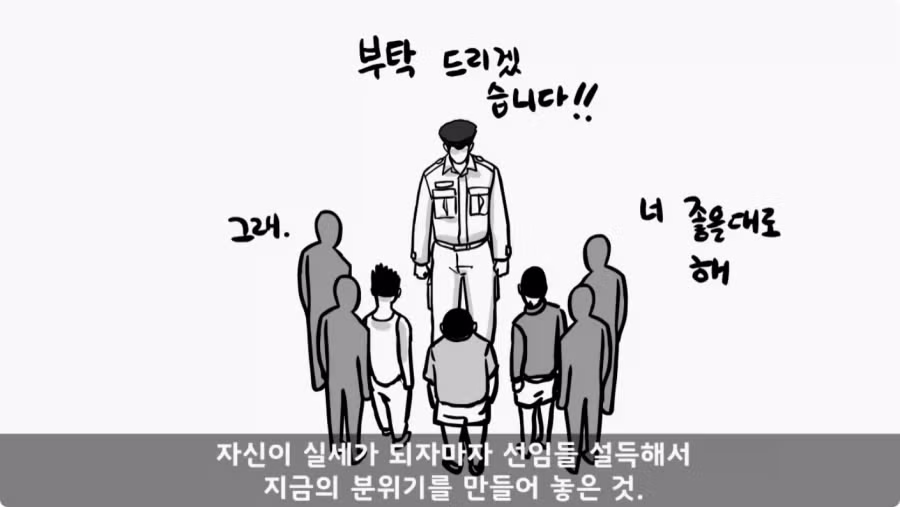 간부도 못 건드린 190cm 괴물 상병.jpg 38