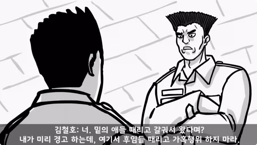 간부도 못 건드린 190cm 괴물 상병.jpg 45