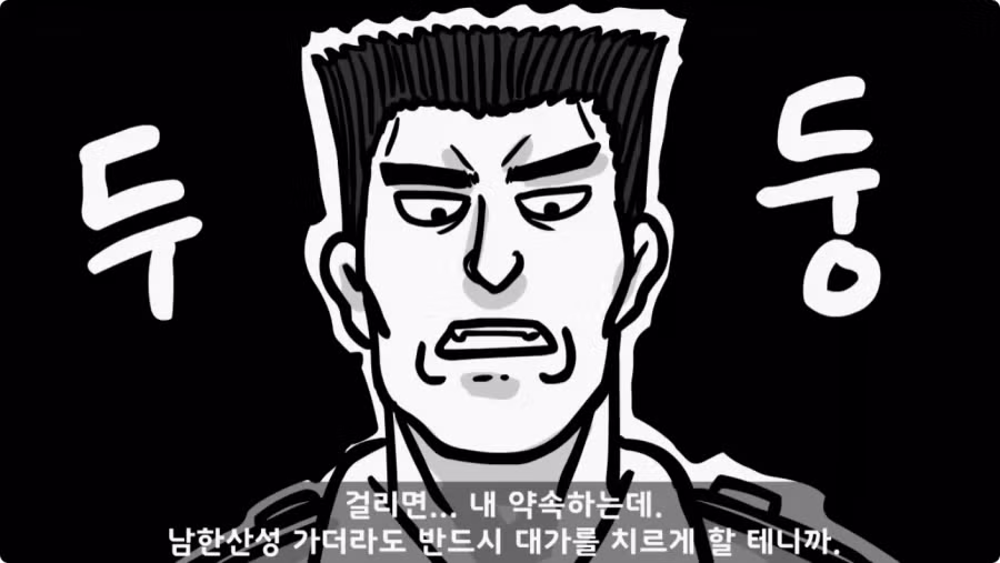 간부도 못 건드린 190cm 괴물 상병.jpg 46