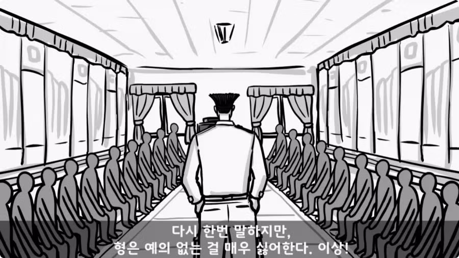 간부도 못 건드린 190cm 괴물 상병.jpg 49