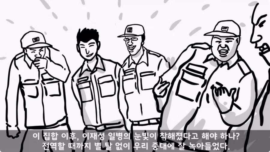 간부도 못 건드린 190cm 괴물 상병.jpg 51