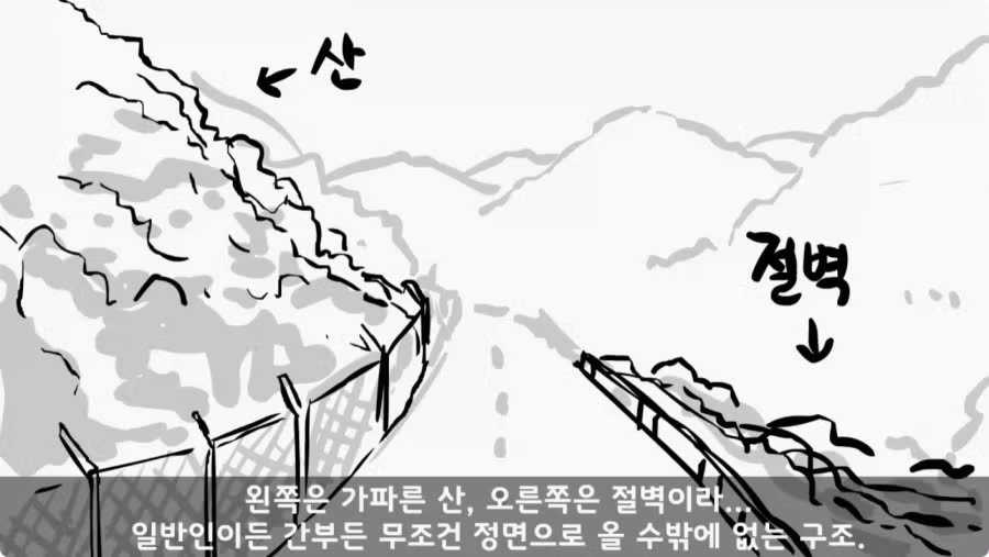 간부도 못 건드린 190cm 괴물 상병.jpg 55