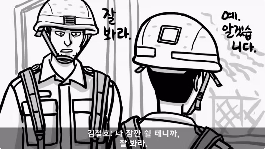 간부도 못 건드린 190cm 괴물 상병.jpg 57