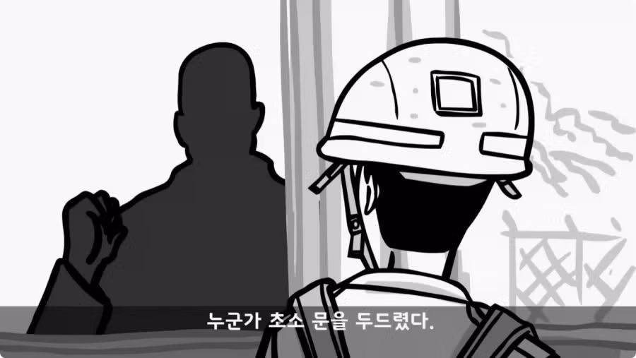 간부도 못 건드린 190cm 괴물 상병.jpg 60