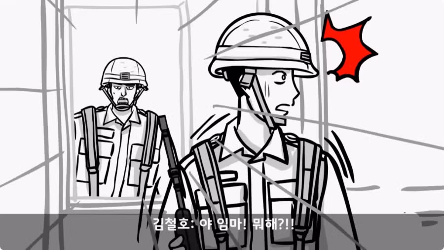 간부도 못 건드린 190cm 괴물 상병.jpg 62