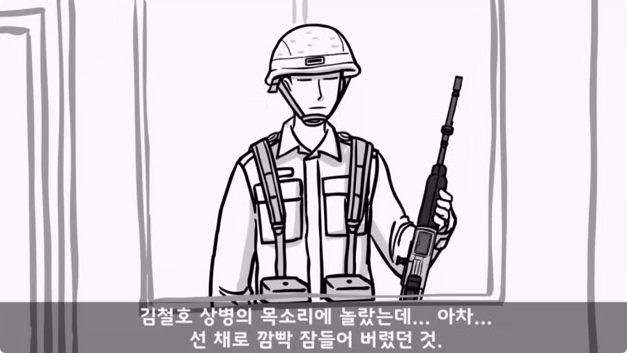 간부도 못 건드린 190cm 괴물 상병.jpg 63