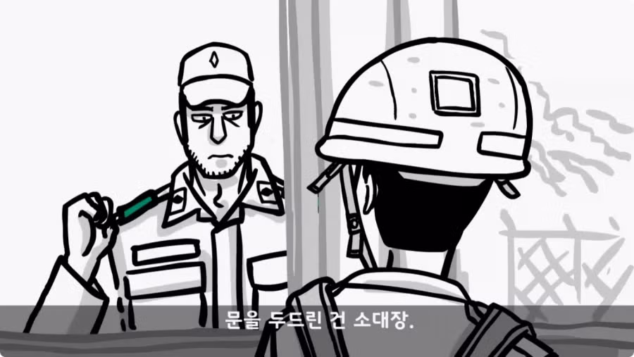 간부도 못 건드린 190cm 괴물 상병.jpg 64