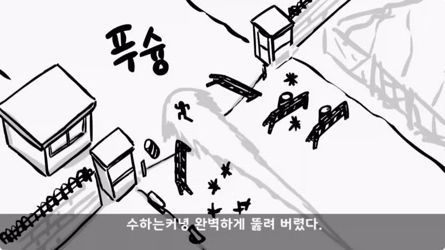 간부도 못 건드린 190cm 괴물 상병.jpg 65