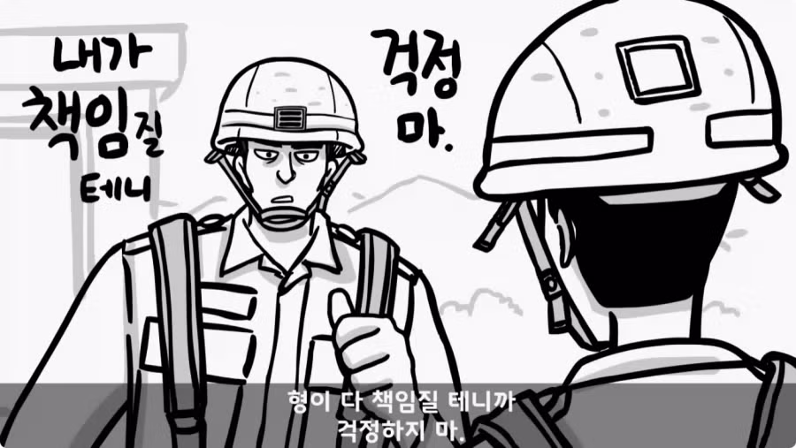 간부도 못 건드린 190cm 괴물 상병.jpg 72