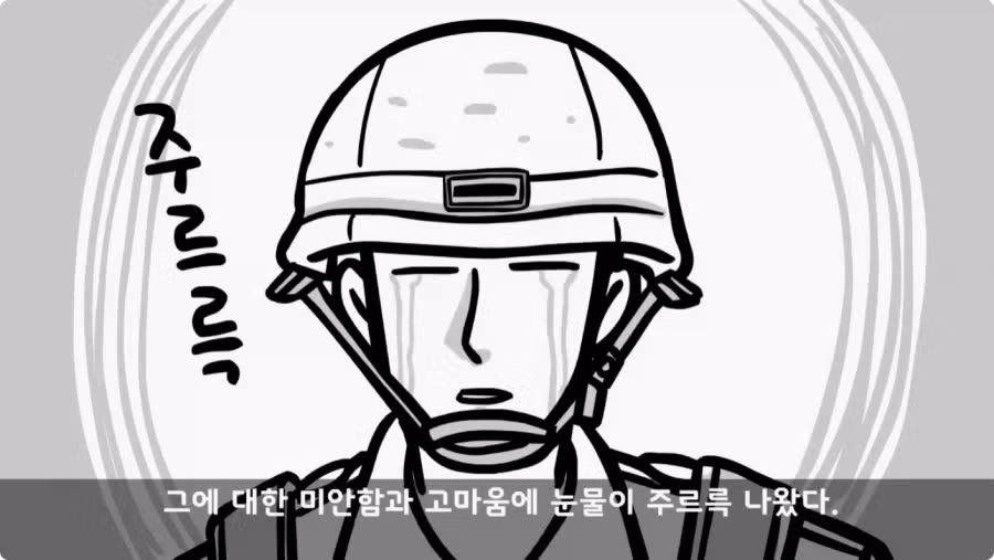 간부도 못 건드린 190cm 괴물 상병.jpg 76