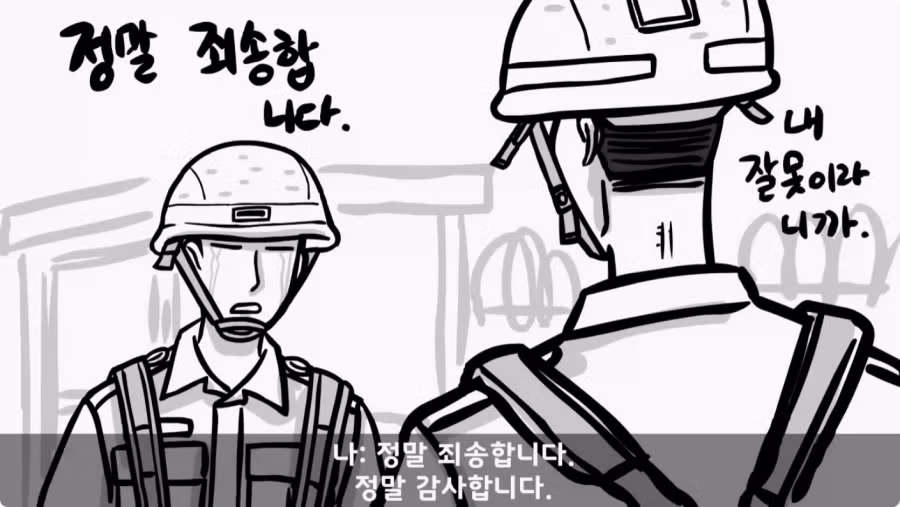 간부도 못 건드린 190cm 괴물 상병.jpg 77