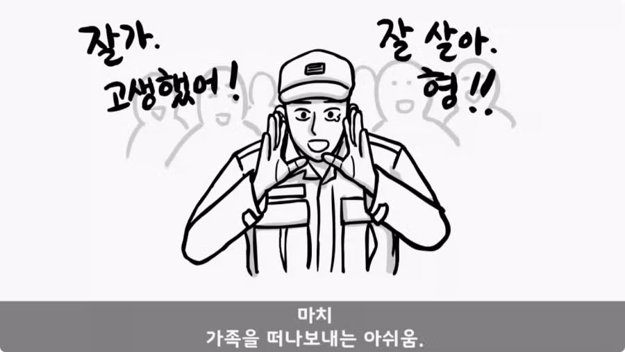 간부도 못 건드린 190cm 괴물 상병.jpg 89