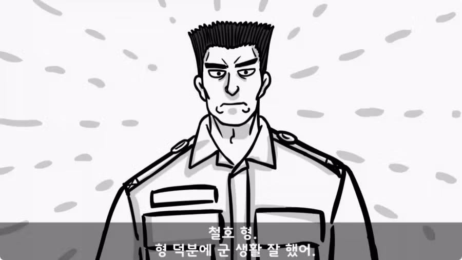 간부도 못 건드린 190cm 괴물 상병.jpg 92