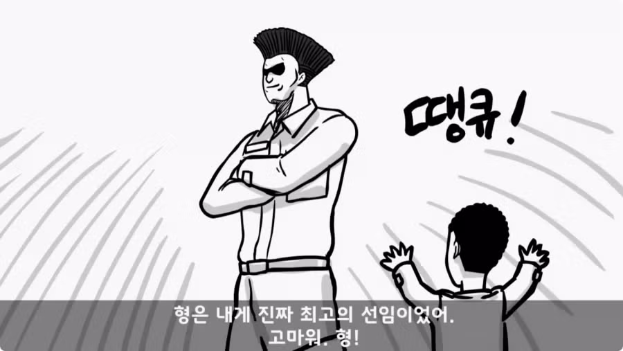간부도 못 건드린 190cm 괴물 상병.jpg 93