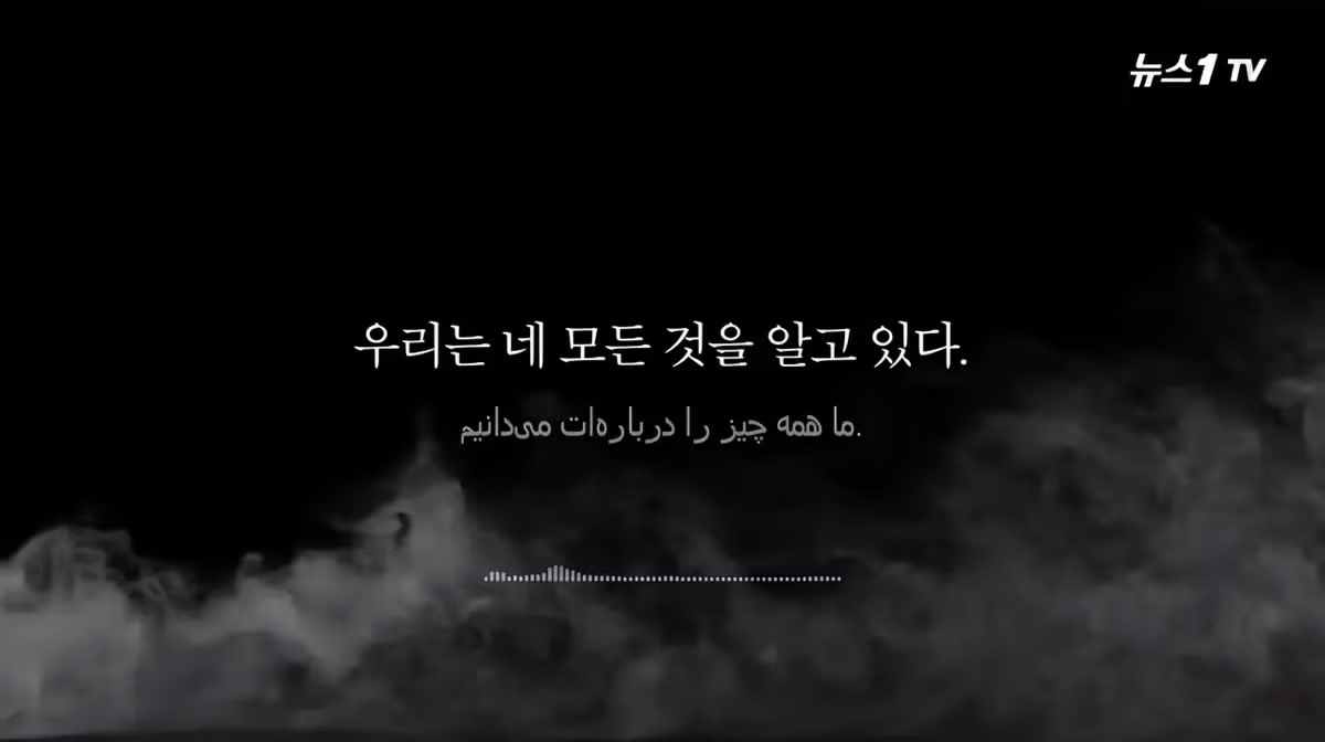속보)이란 최고위급 수뇌부 50여명 동시에 폭사ㄷㄷㄷ 3