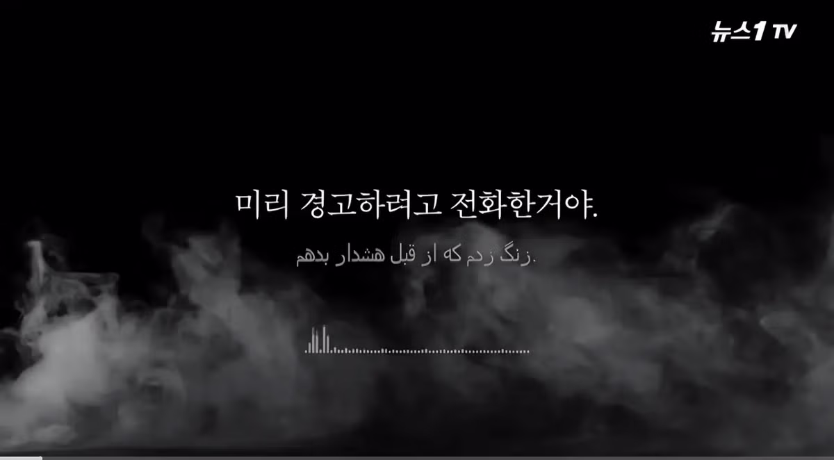 속보)이란 최고위급 수뇌부 50여명 동시에 폭사ㄷㄷㄷ 4